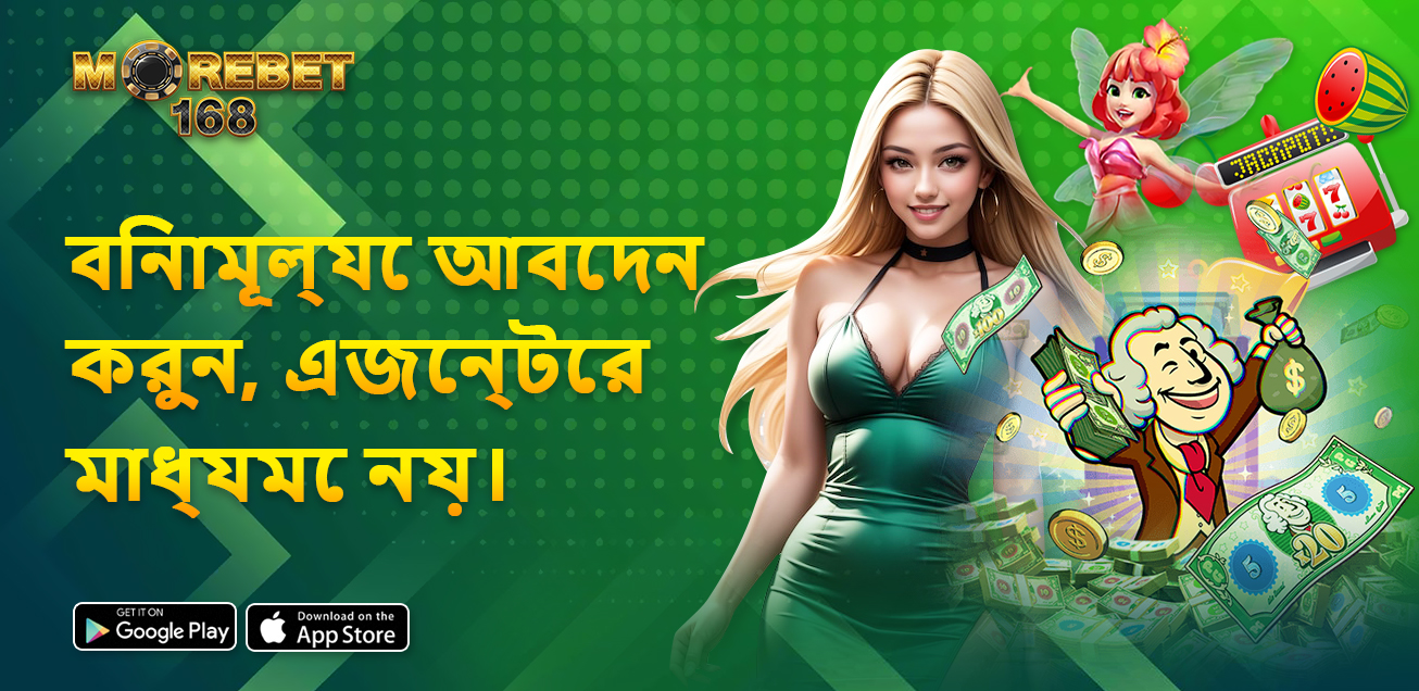 শট ফিল্ম বাংলা